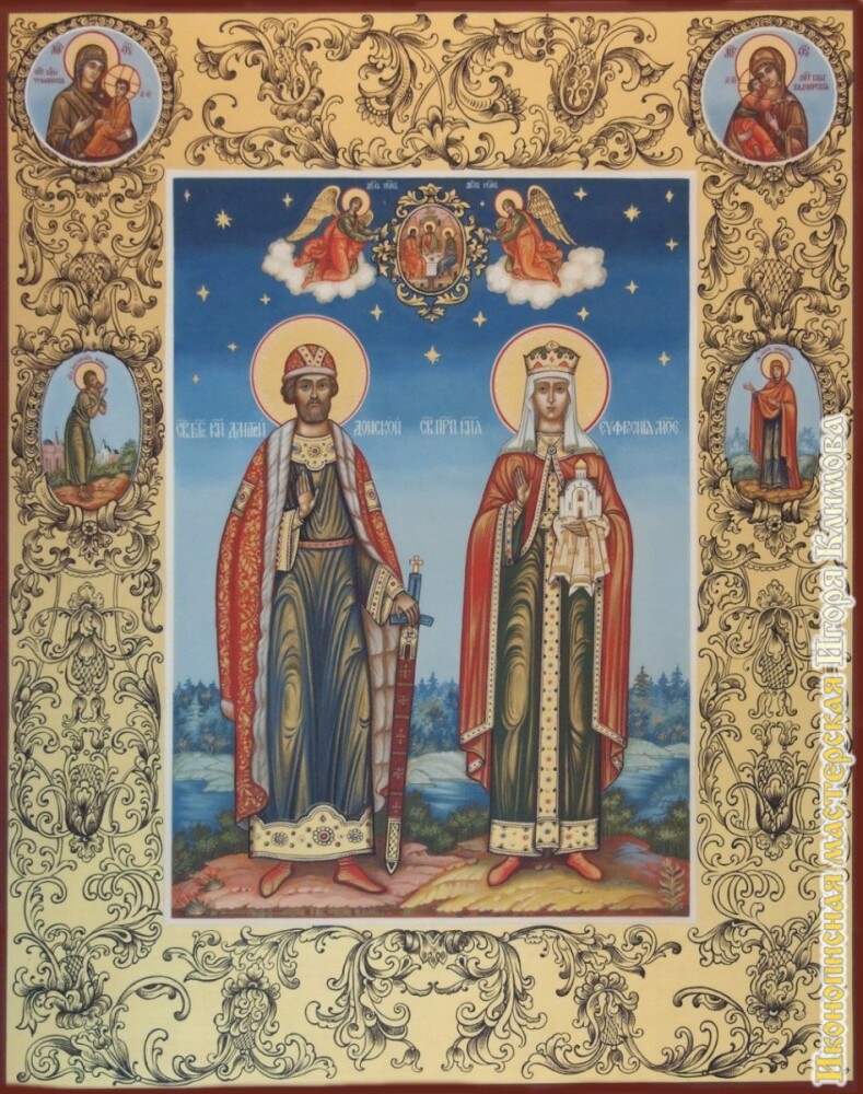Галерея икон русской православной церкви