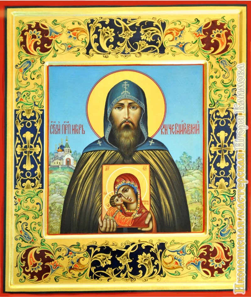 Галерея икон русской православной церкви
