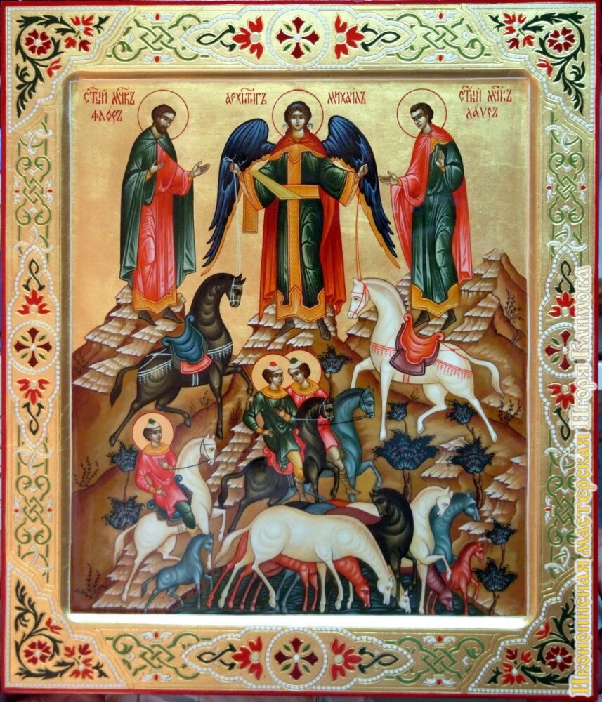 Галерея икон русской православной церкви
