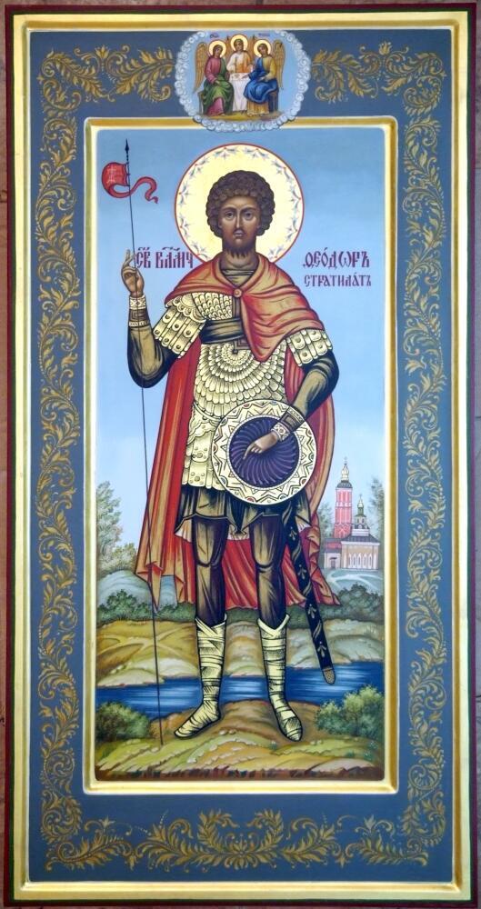 Мерная икона Великомученик Фео́дор Стратила́т, Гераклийский