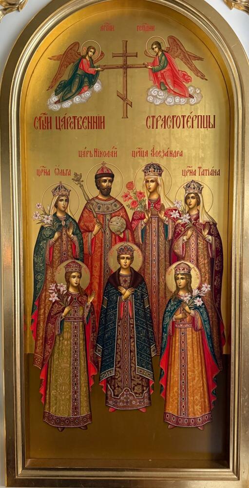 Икона Святых Царственных Страстотерпцев. Образ написан для иконостаса храма Святых Царственных Страстотерпцев, город Кременки, Калужская область.