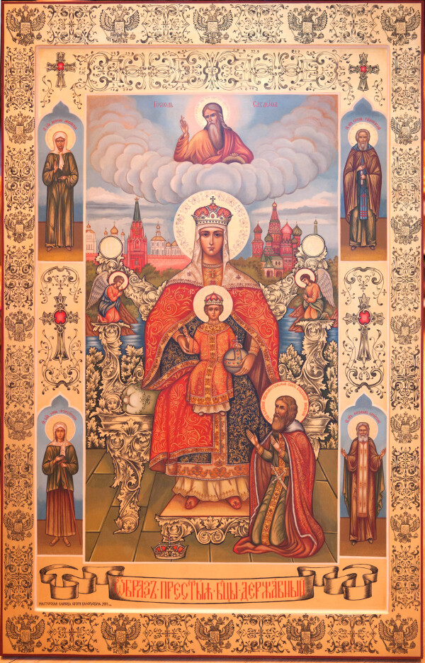 Итоги 2015 года